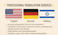 translate german, hebrew, english and arabic