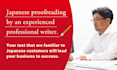 proofread your japanese texts as a professional writer
