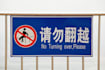 translate your english articles to chinese