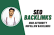 do high quality dofollow seo backlinks