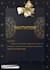 create and design invitation letter
