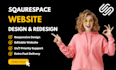 design or redesign a unique squarespace website design