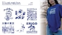 design a reel streetwear graphic tshirt