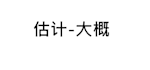 translate from mainland chinese terms to taiwanese terms
