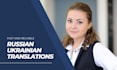 do english russian translation