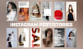 create animated instagram stories, reels, post, ads