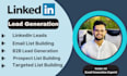 do ecommerce lead generation