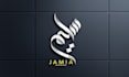 do professional arabic logo