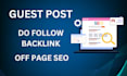 do high quality SEO backlinks and guest post