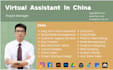 be your project management virtual assistant in china or hongkong