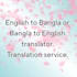 translate english to bangla and bangla to english