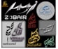 design a unique professional arabic calligraphy design with an artistic touch