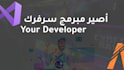 be your fivem developer