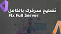 develop or fix your fivem server