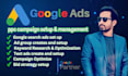 google ads  PPC campaign setup
