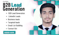 do targeted b2b linkedin lead generation and business leads