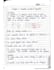 give you my c programming language handwriting notes