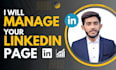 manage your linkedin business page