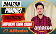 find product suppliers sourcing from china alibaba expert, amazon sourcing