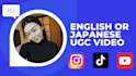 make an authentic ugc video in japanese or english