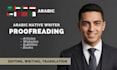 proofread, edit and humanize your arabic content