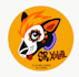 design a professional modern dog logo
