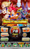 reach lv 77 of z battle