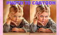 convert photo to illustration