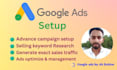 setup google search PPC ads campaigns