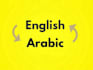 translate from english to arabic and vice versa