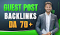 do guest post from niche relevant and high quality websites