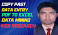 data entry work from home