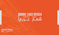 design a professional arabic logo