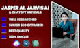 write seo optimized articles with jasper ai or jarvis ai