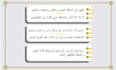 do all kind of arabic design