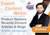 write arabic articles, product reviews and rewrite content