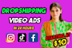 create shopify facebook video ads for dropshipping products