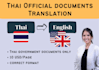 translate thai documents into english