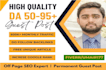 do SEO friendly high da guest posting with do follow backlinks