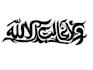 design a professional islamic or arabic logo