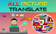 translate any to any language
