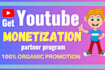do your youtube channel monetization requirements complete