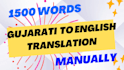 professional gujarati to english translation services