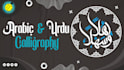 do arabic calligraphy, urdu calligraphy logo and signboard