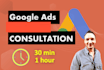 do google ads audit, consultation, training
