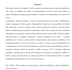 write SEO blog that are compelling and competent