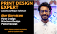 create a professional flyer, poster or brochure design