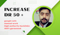 increase dr domain rating ahrefs dr 50 plus
