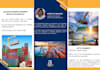get your amazon sea or air shipment on track