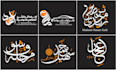 create a unique an arabic calligraphy logo design